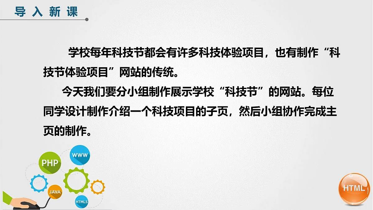 17972133第3页