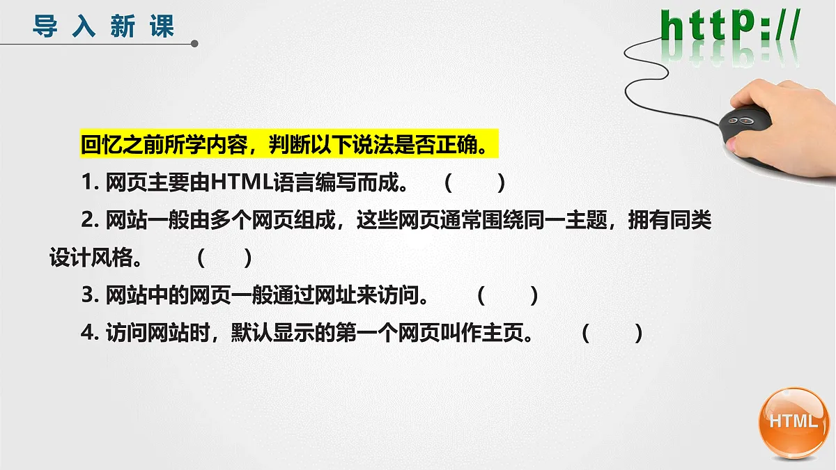 17972133第4页
