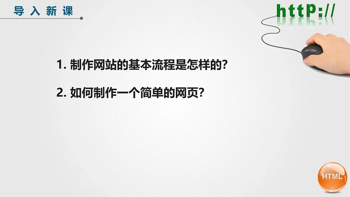 17972133第5页