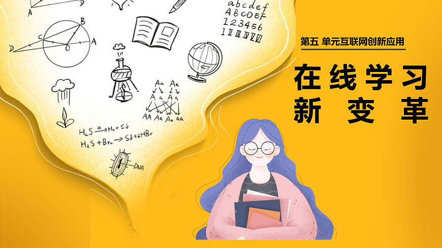 17972134第1页