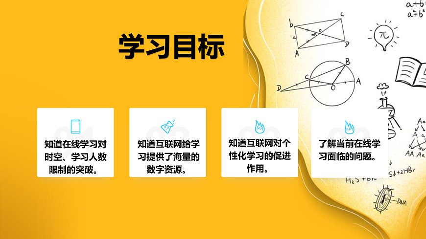 17972134第2页