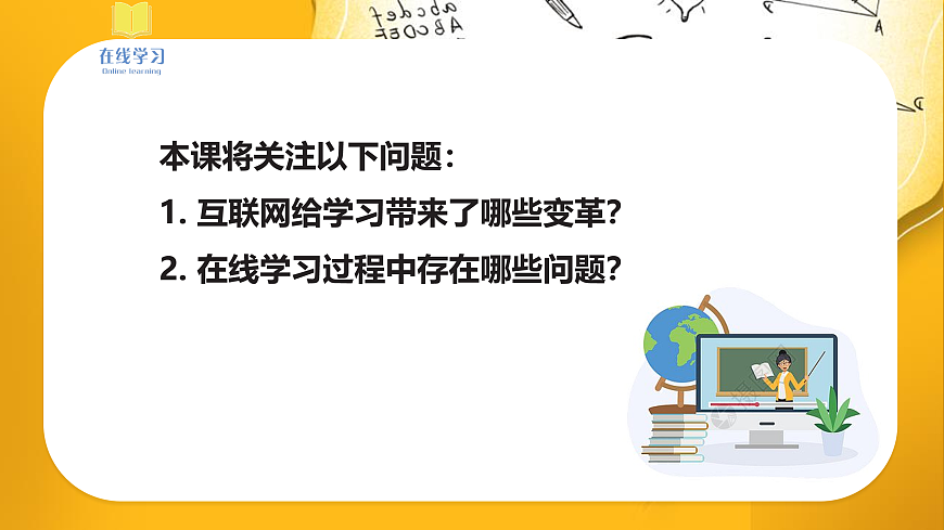 17972134第4页