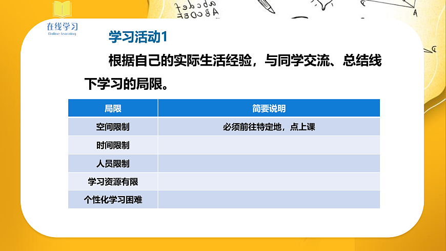 17972134第5页