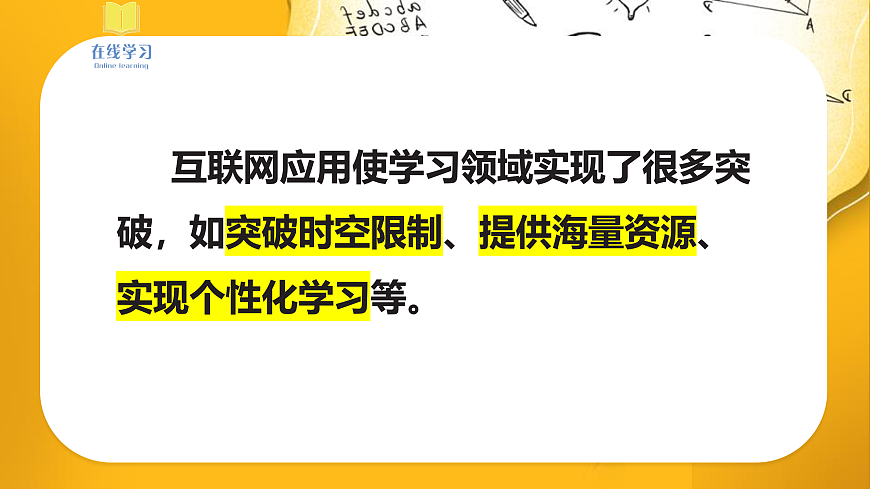 17972134第7页