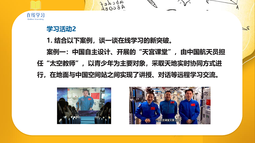 17972134第8页