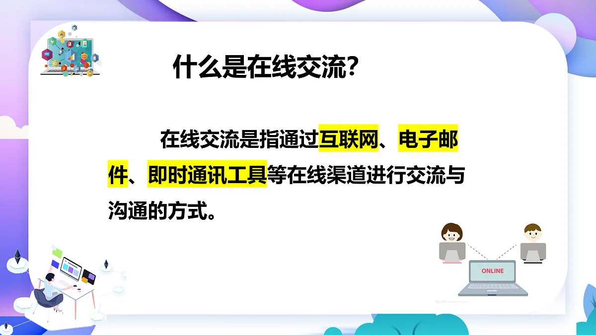 17972137第3页