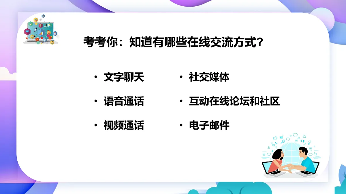 17972137第4页