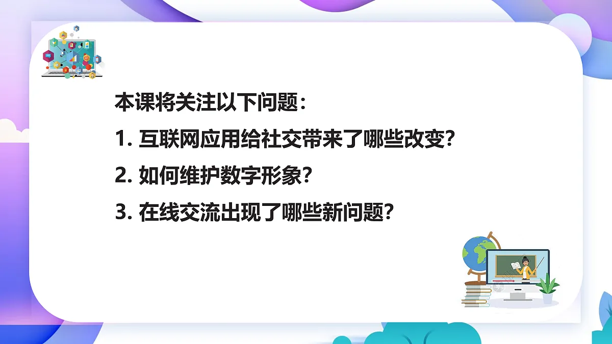 17972137第6页