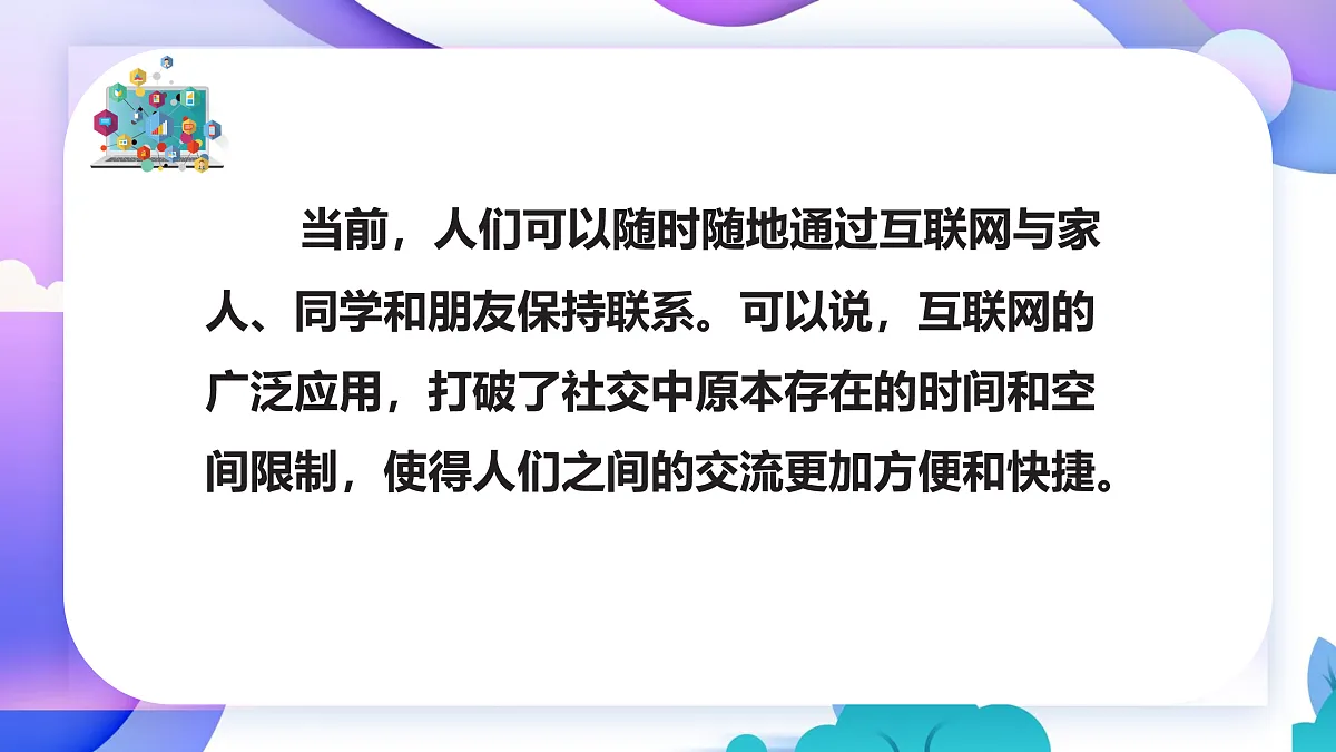 17972137第8页