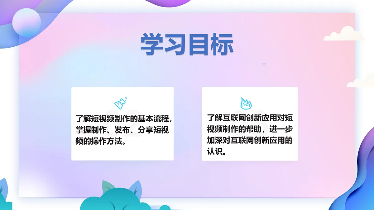 17972139第2页