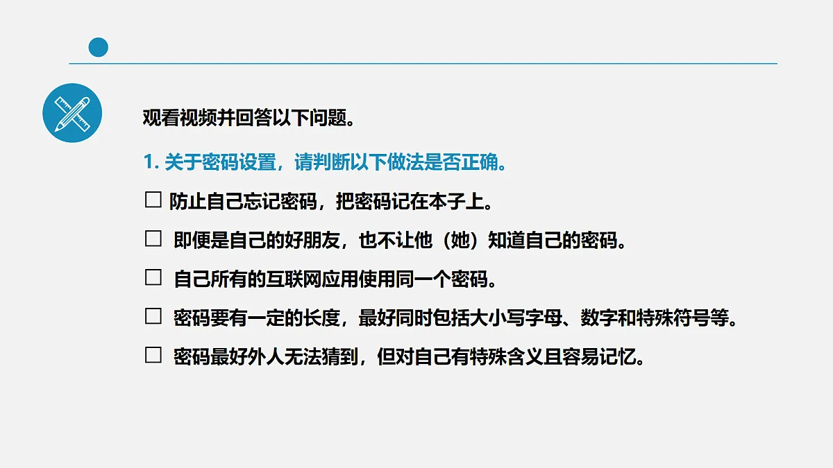 17972140第4页