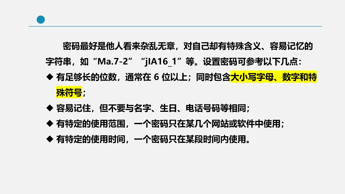 17972140第5页