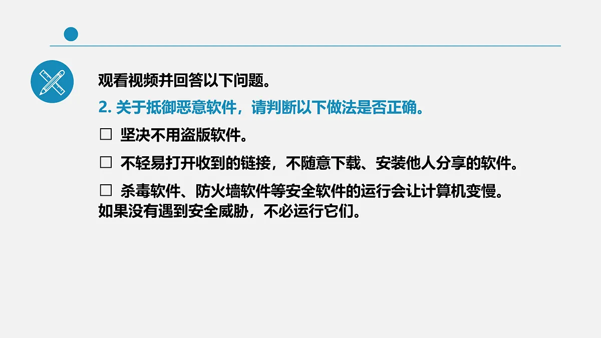 17972140第6页