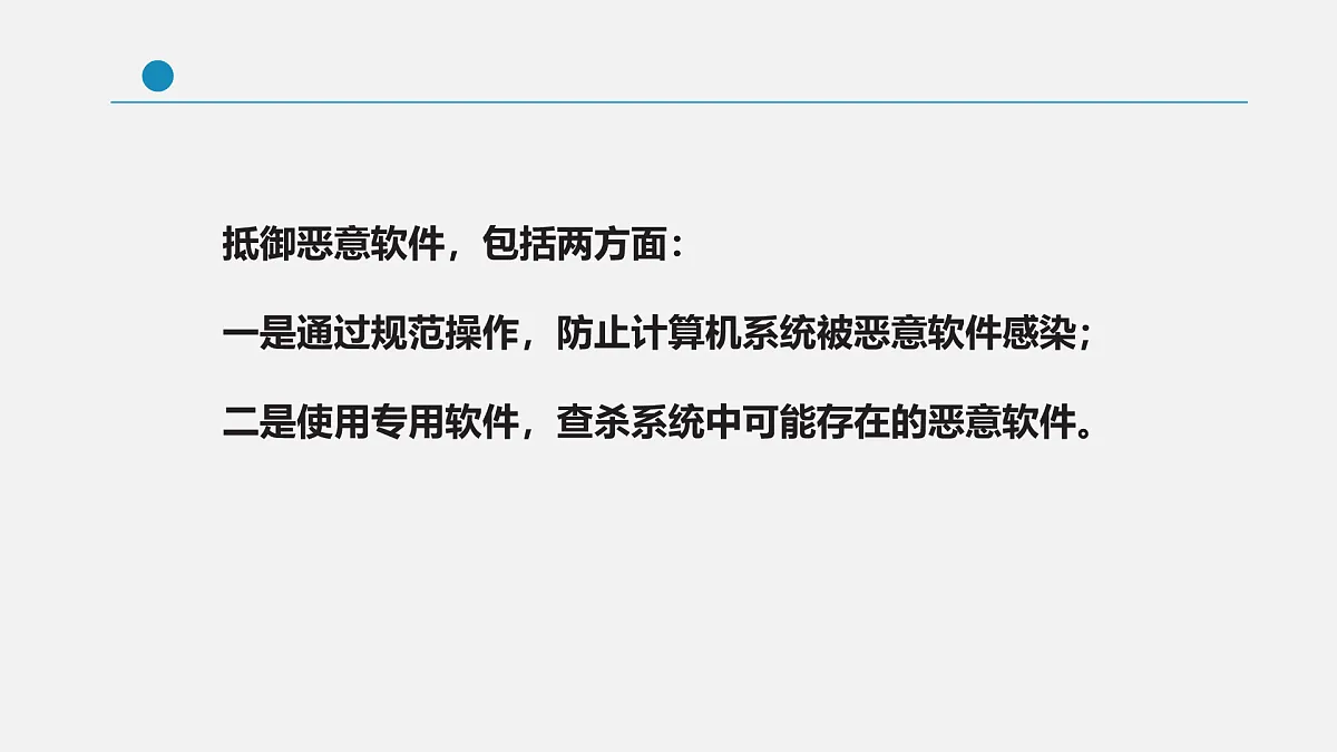 17972140第7页
