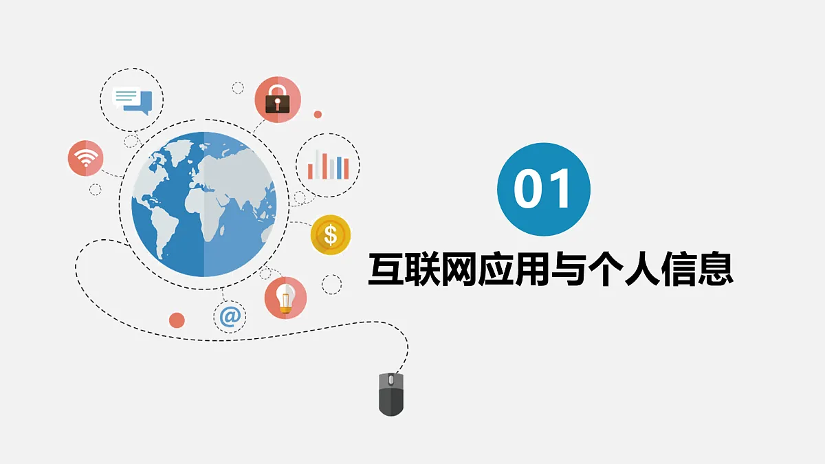 17972140第8页