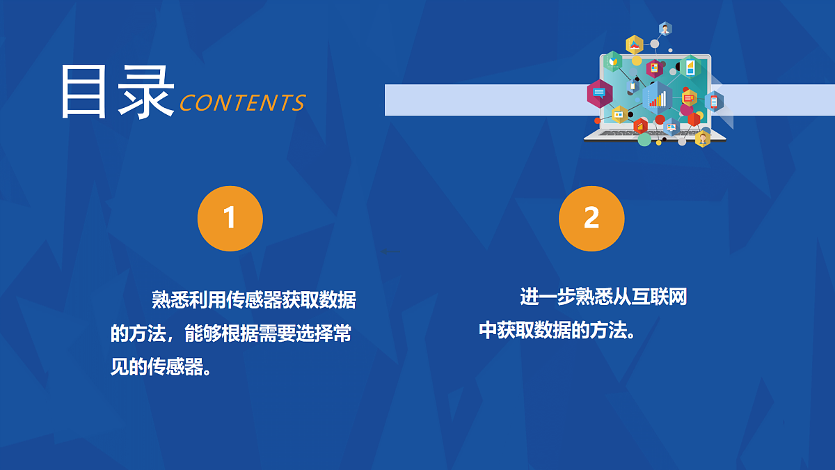 17972142第2页