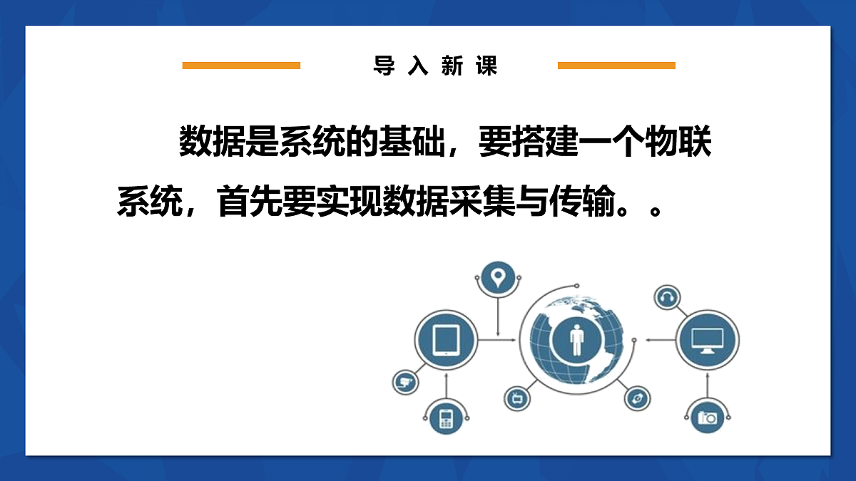 17972142第3页