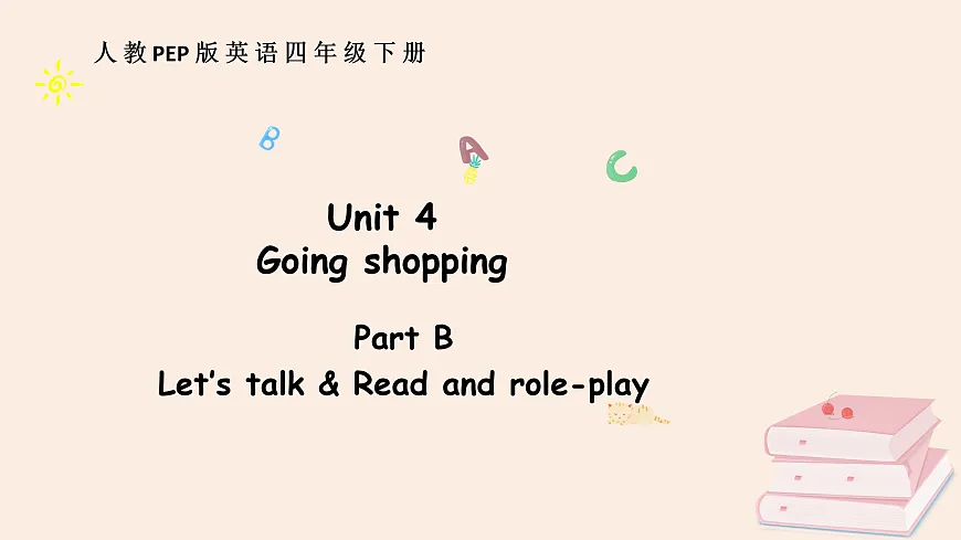 人教版4下Unit 4 B 第1课时第1页