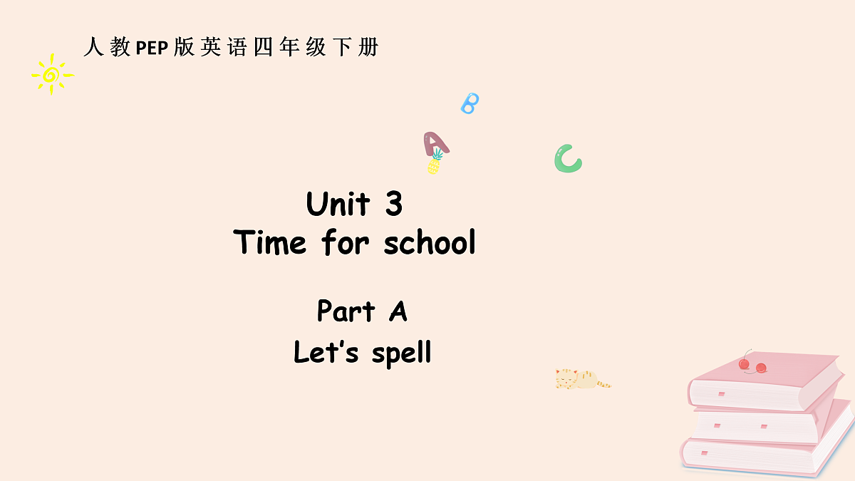 人教版4下Unit 3 A 第3课时第1页