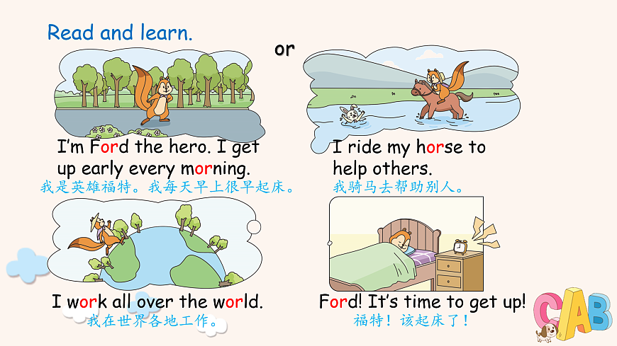 人教版4下Unit 3 A 第3课时第7页