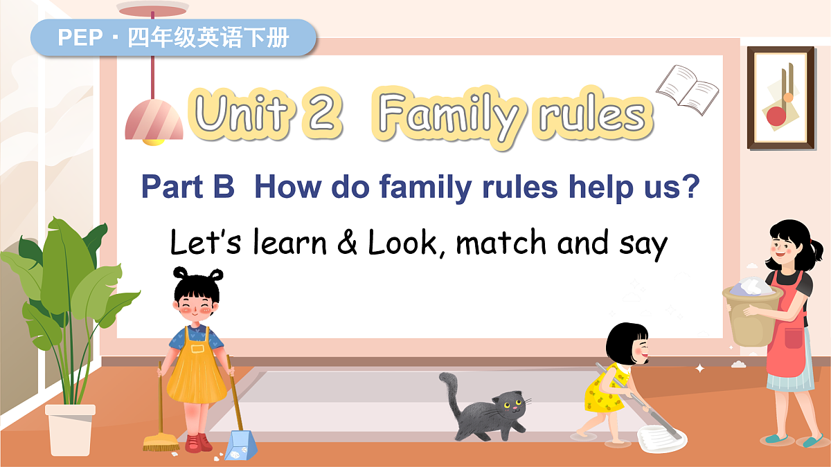 17972165第1页