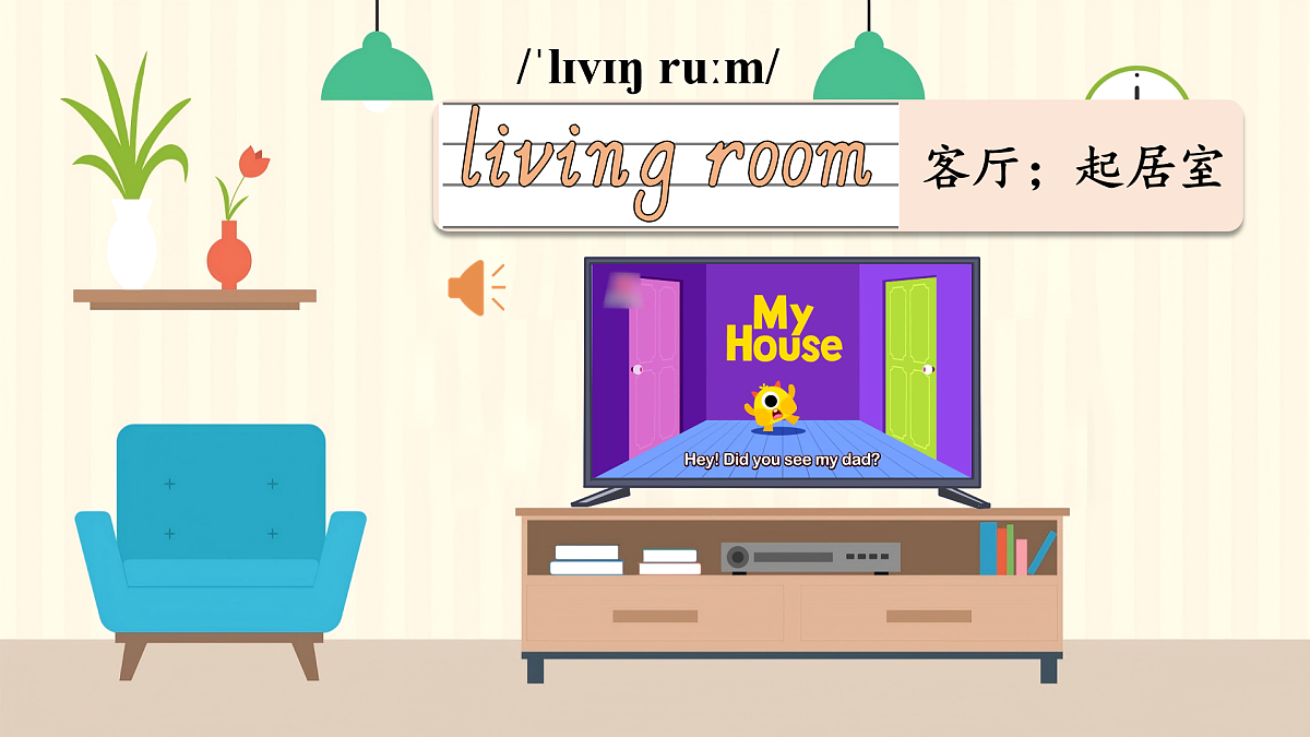 17972165第3页