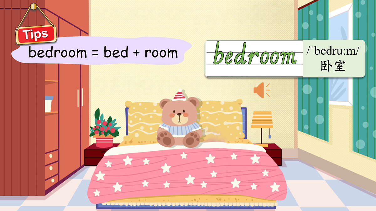 17972165第7页