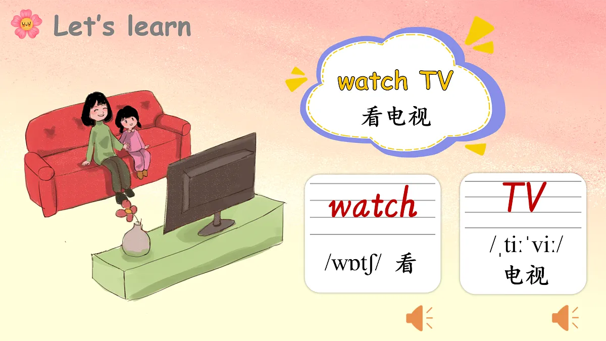 17972169第5页