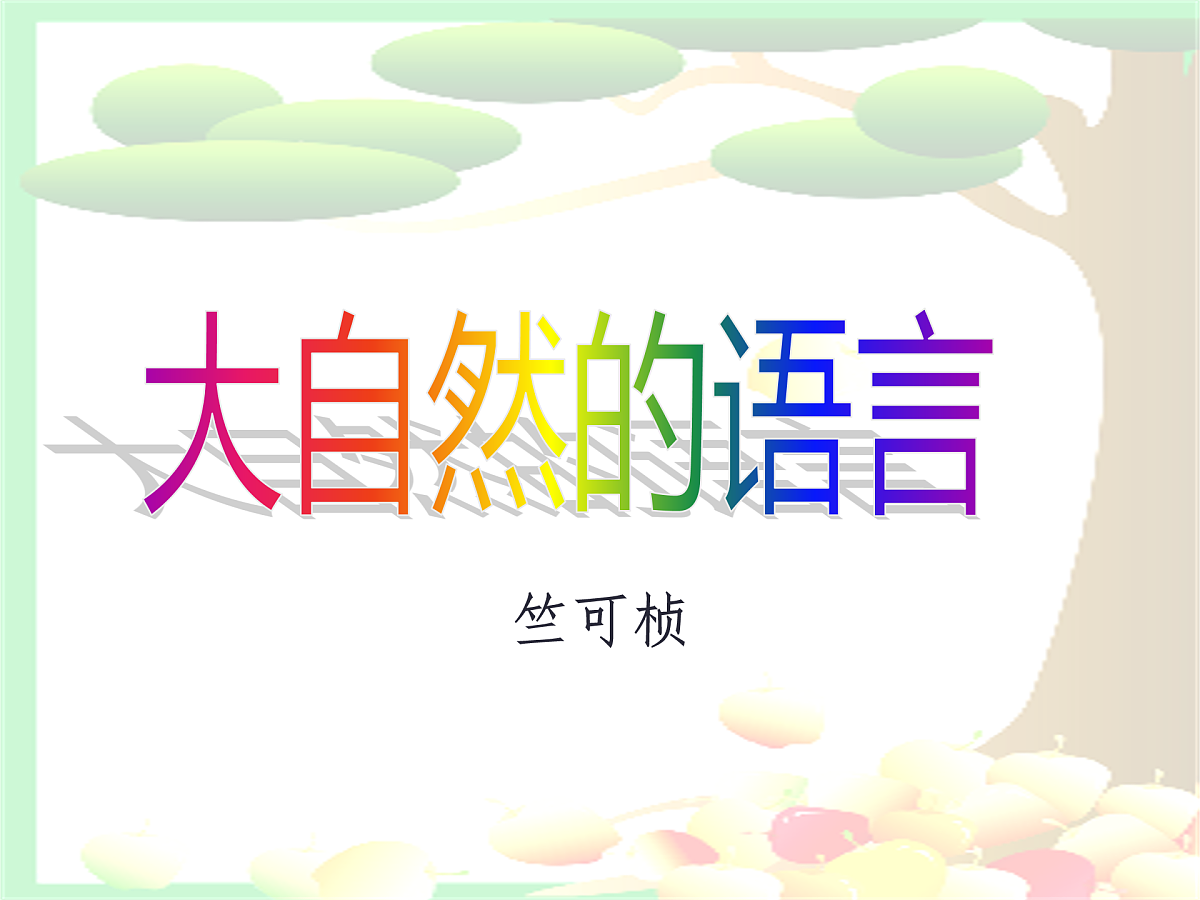 17972182第5页