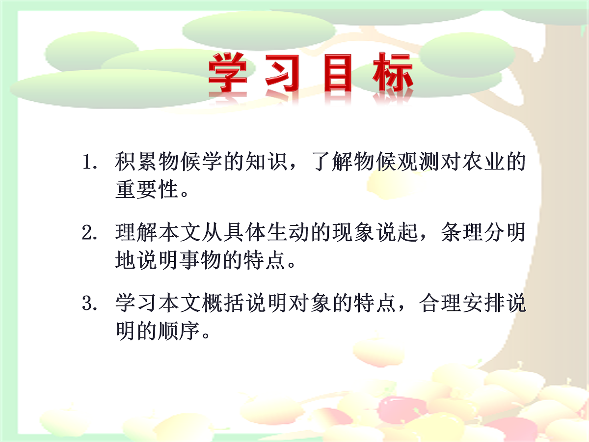 17972182第6页