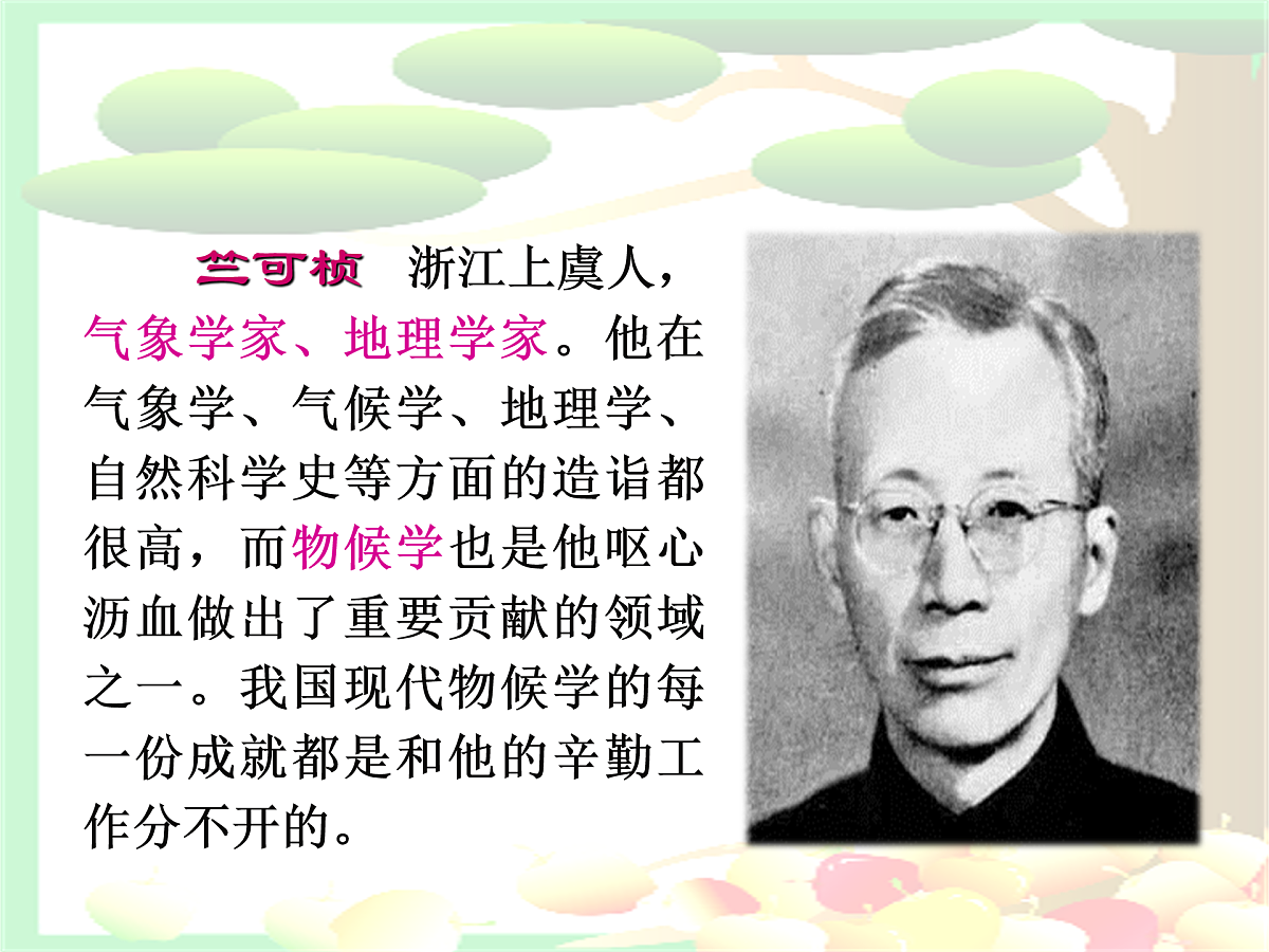 17972182第7页