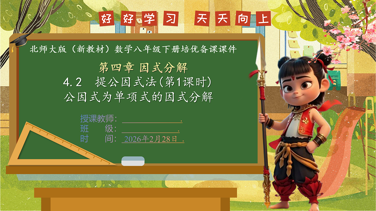 17972237第1页