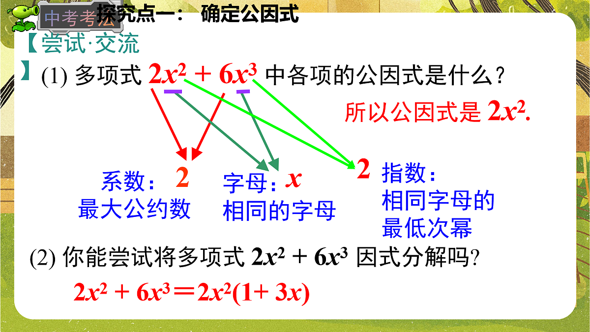 17972237第6页