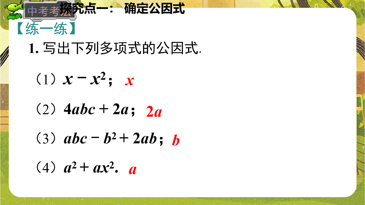 17972237第8页