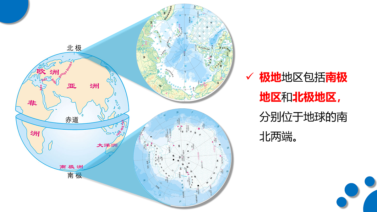 17972250第3页