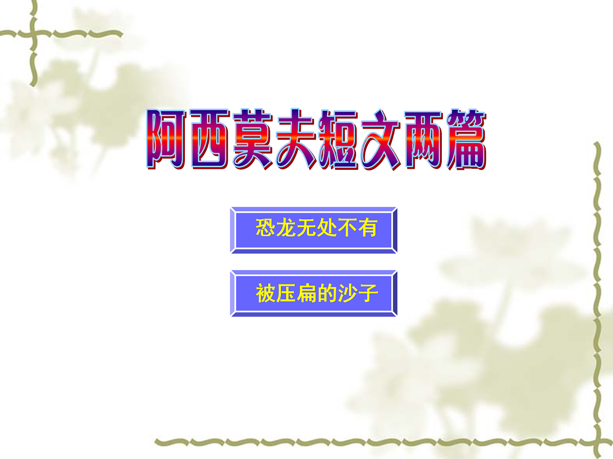 17972252第1页