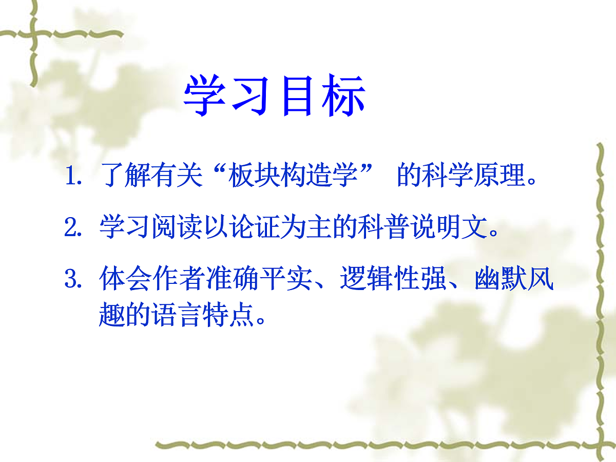 17972252第2页