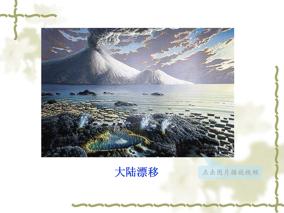 17972252第3页