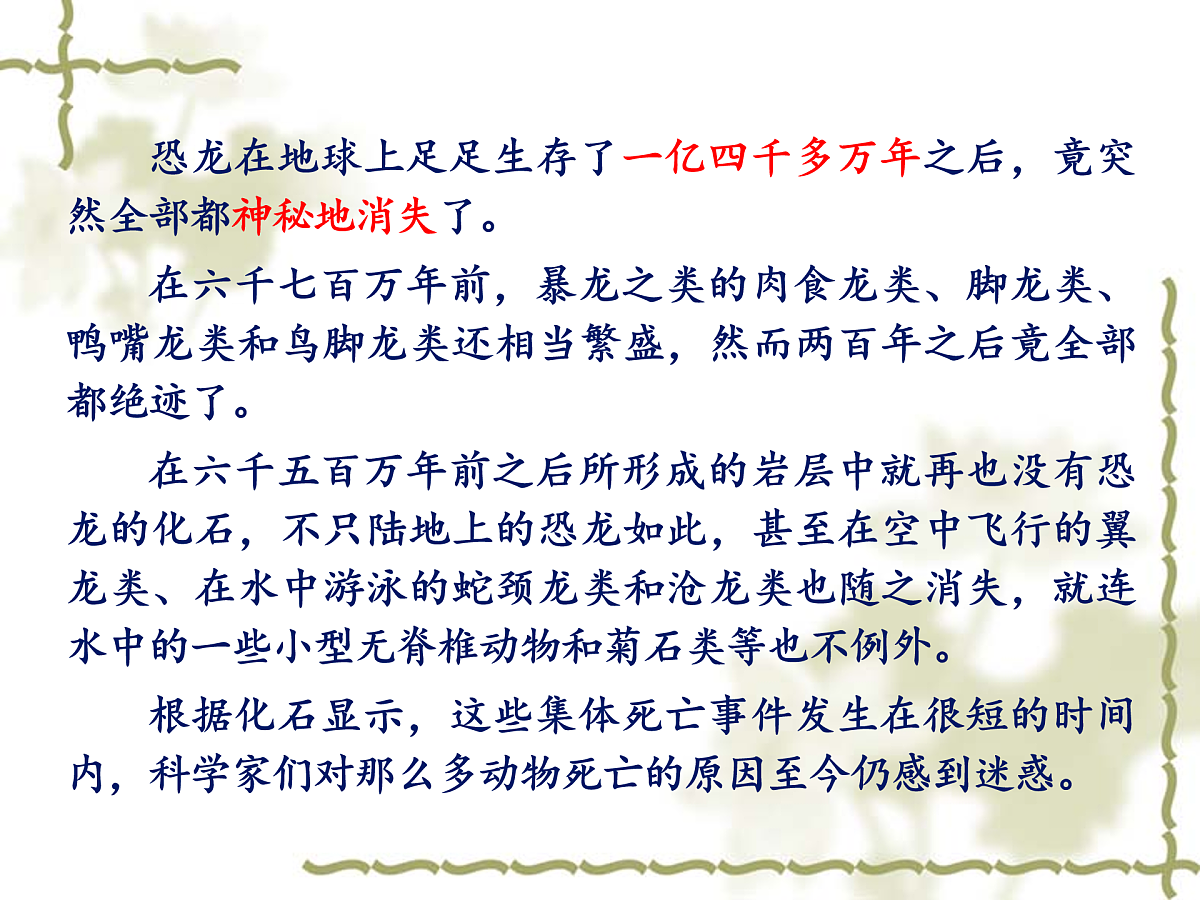 17972252第4页
