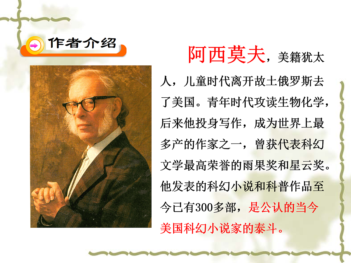 17972252第5页