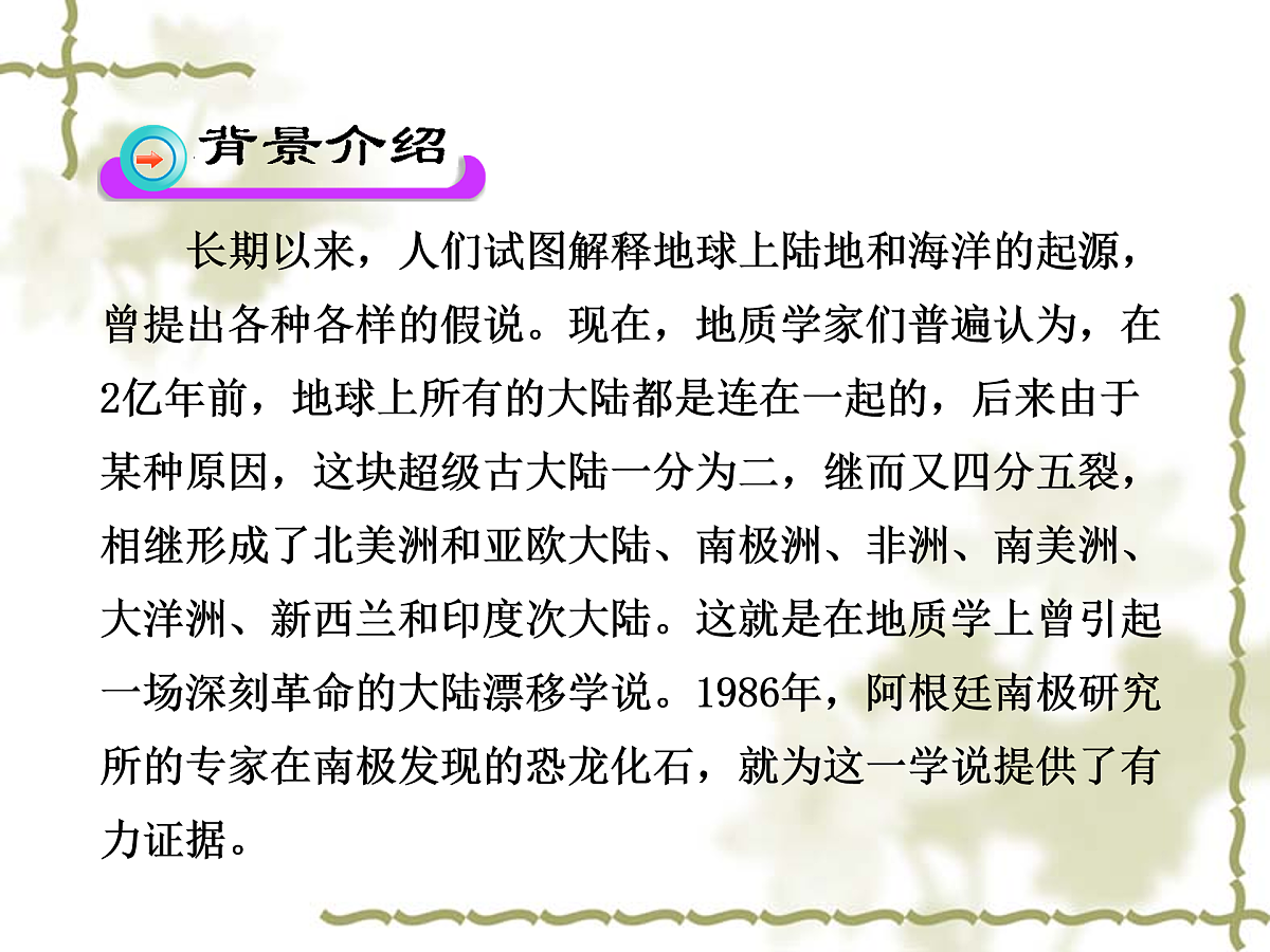 17972252第7页