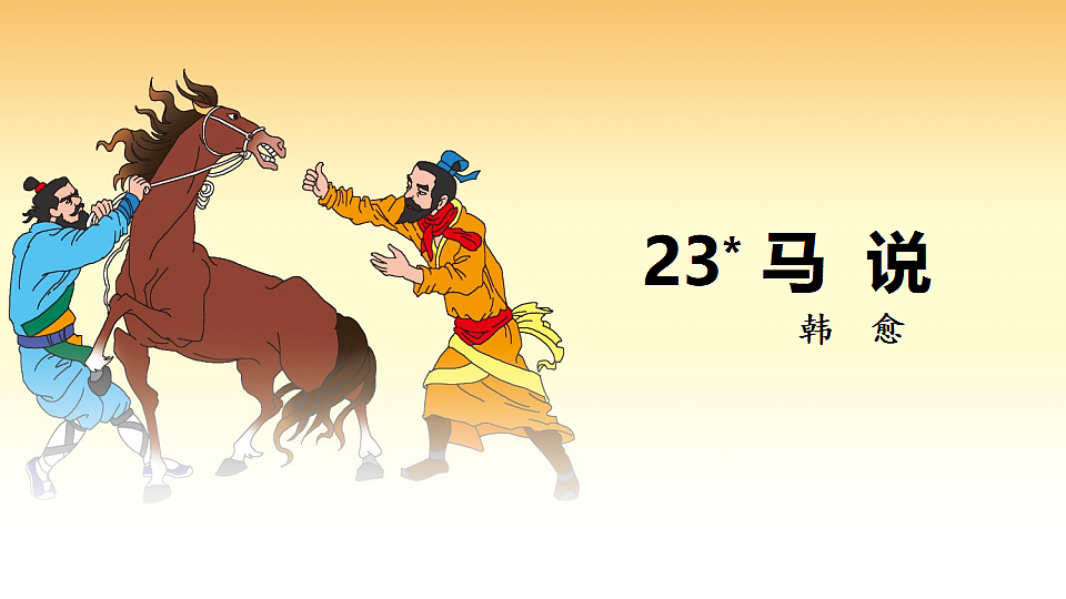 17972350第1页