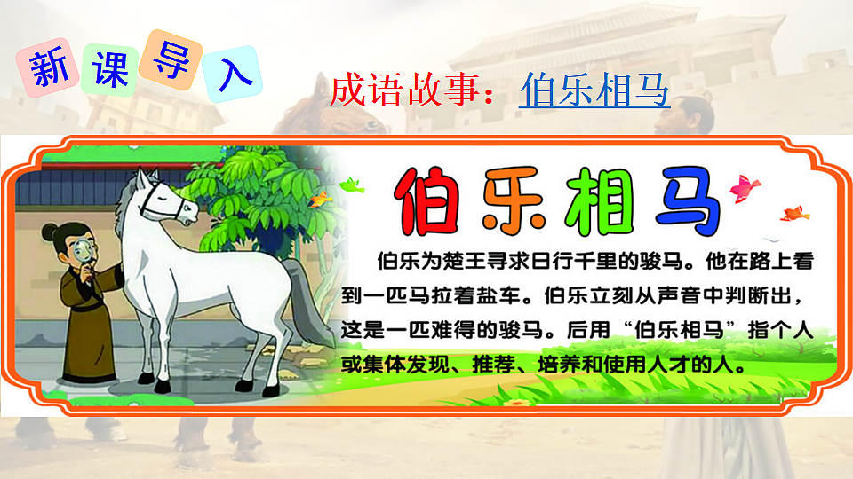 17972350第2页