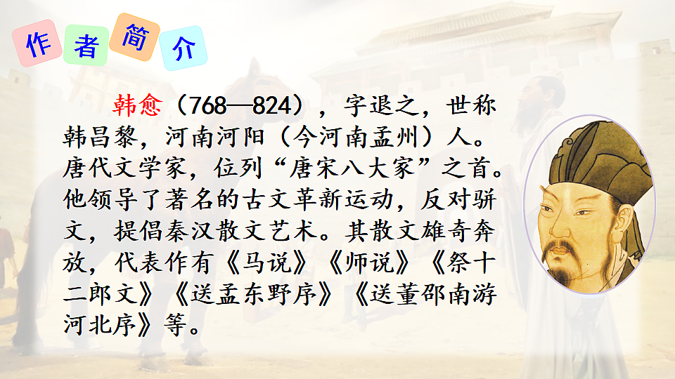 17972350第4页