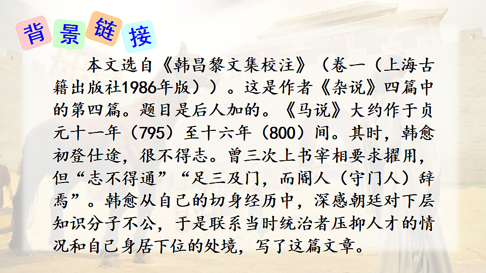 17972350第5页
