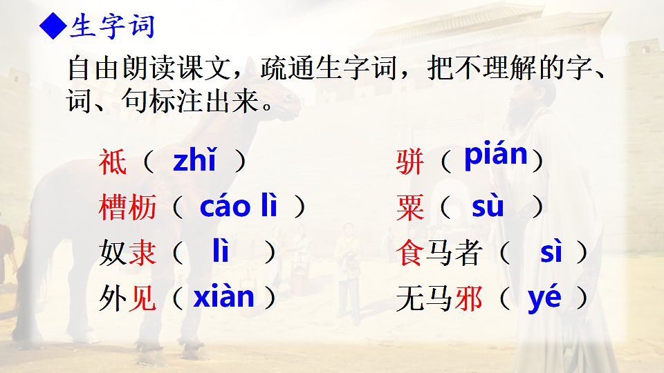 17972350第6页