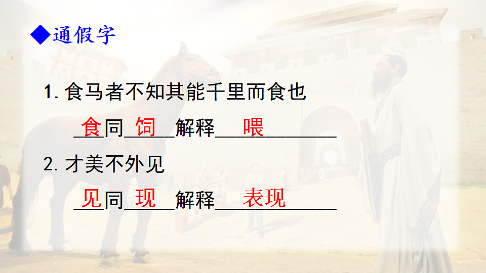 17972350第7页