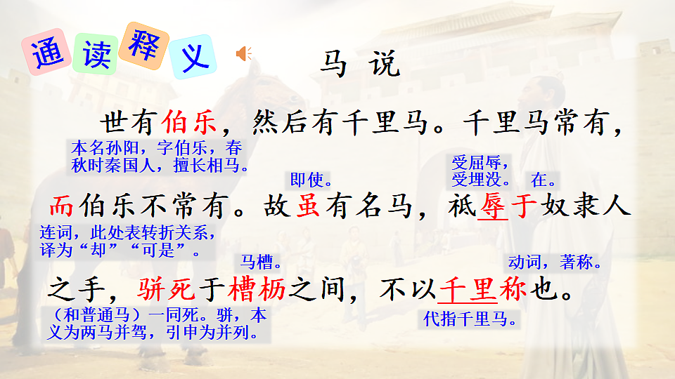 17972350第8页