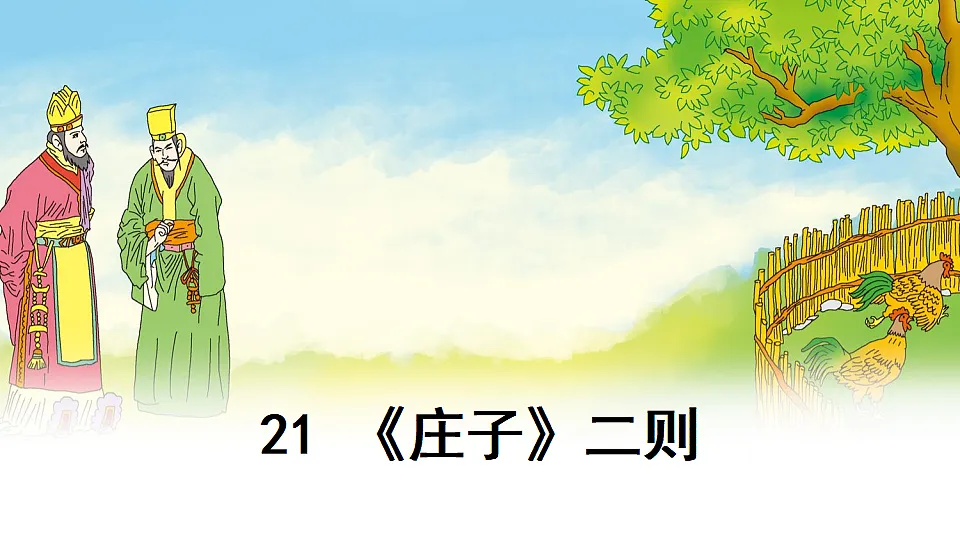 17972355第1页