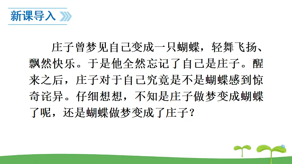 17972355第2页